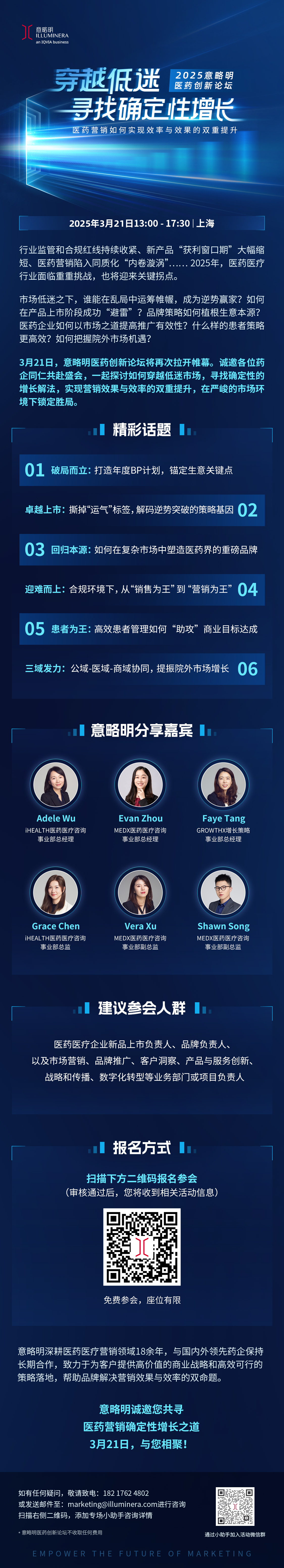 长图最终版.jpg