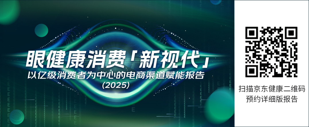 扫码下载.jpg