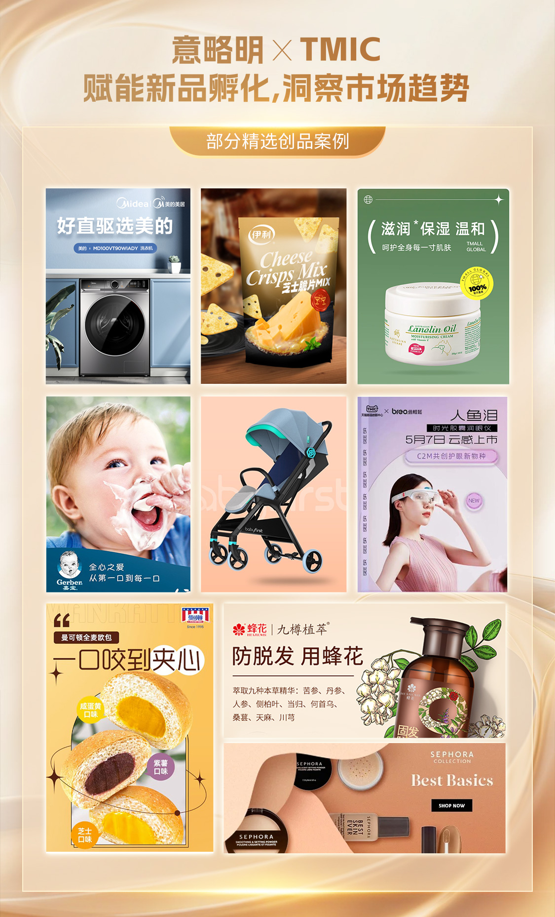案例.jpg