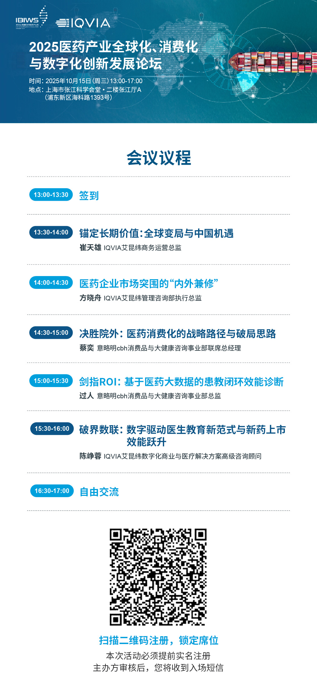 【通稿】长图（文章尾部配图）.jpg