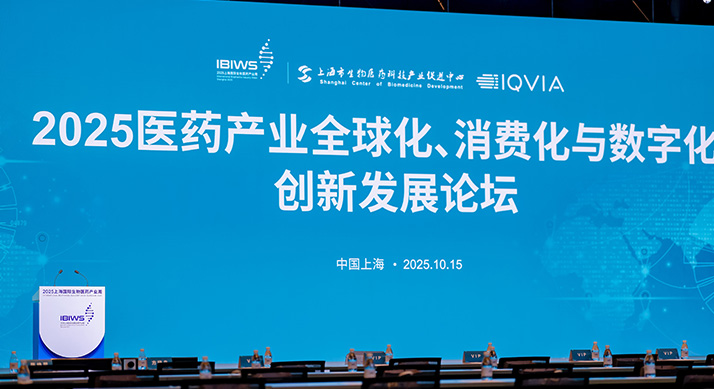 活动回顾 | 乘医药消费化之势，打造院外市场新增长极