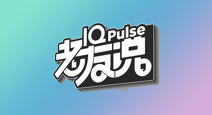 【精彩播客】把握身体信号，解决健康“男”题 | 世界男性健康日