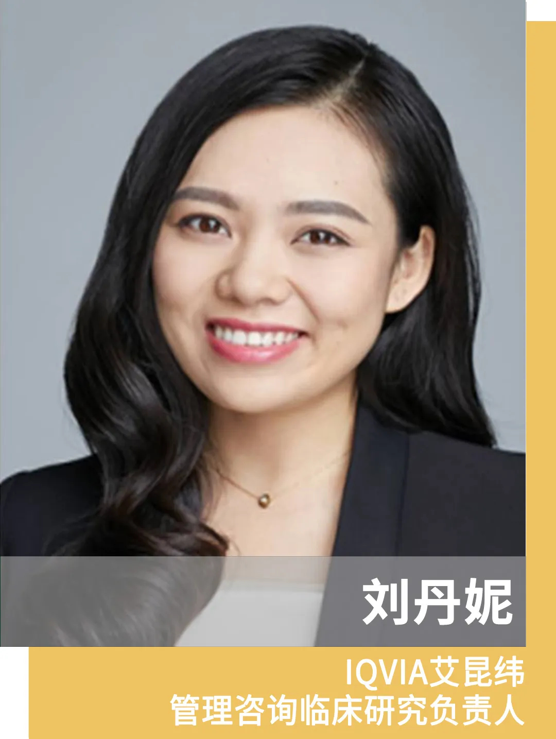 从减重“神药”到代谢管理，GLP-1千亿赛道如何精准落子？_4.jpg