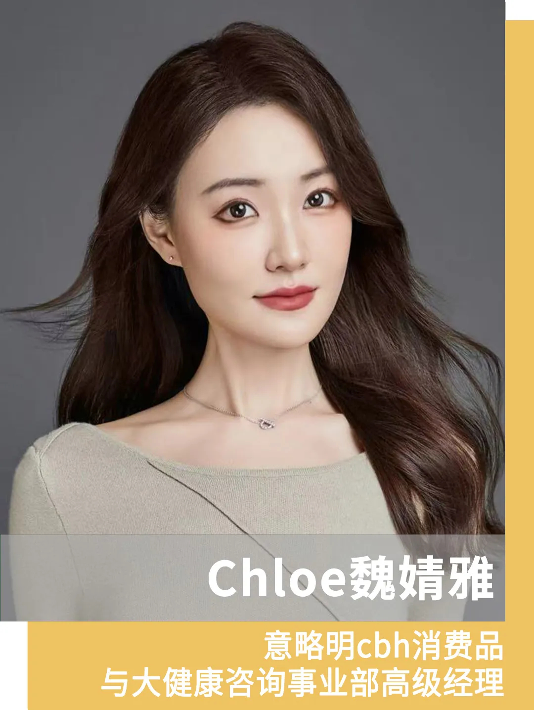 从减重“神药”到代谢管理，GLP-1千亿赛道如何精准落子？_3.jpg
